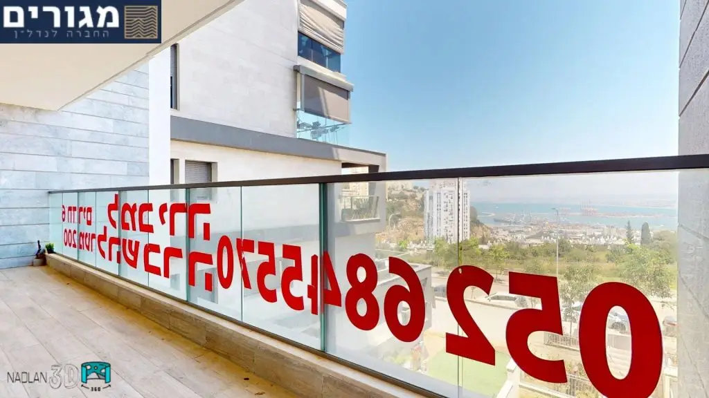 סיור וירטואלי בחיפה - אריק שרון 7 תמונה 1